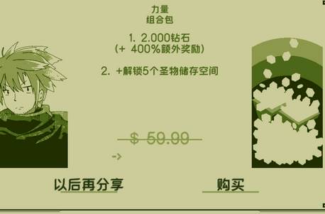 关键勇士中文破解版