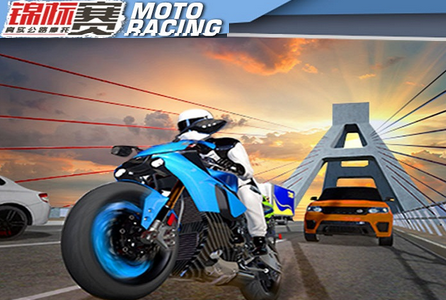 真实公路摩托锦标赛手游