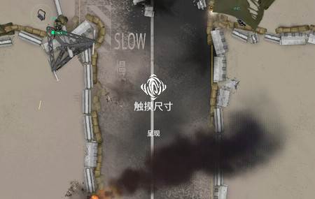 战术应变汉化破解版