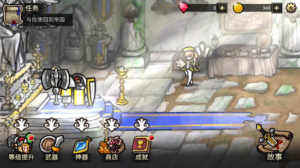 反击骑士汉化破解版