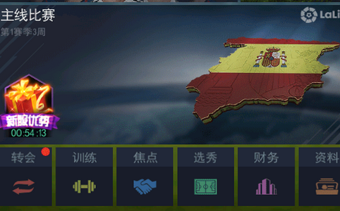 足霸天下手游官网正版