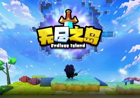 无尽之岛手游 无尽之岛手游