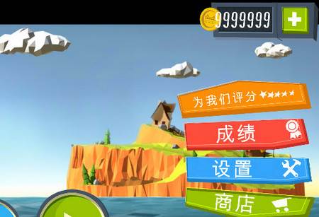 Build a Bridge破解版