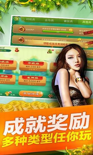 友玩广西麻将安卓版