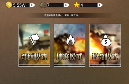 铁血雄心1942游戏