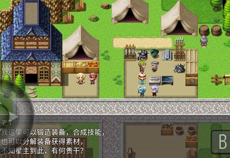 水浒伏魔录异端