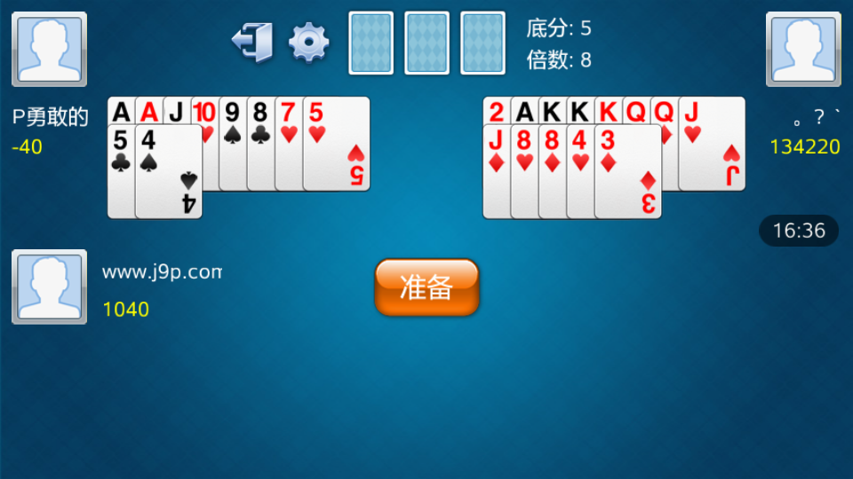 纯粹干净的斗地主app