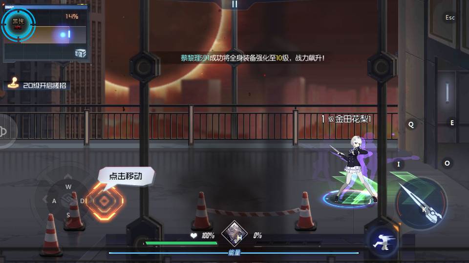 黑月手游破解版