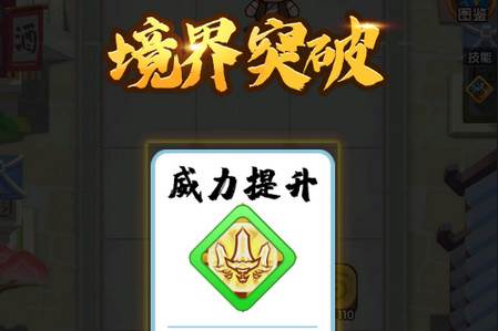 小虎墩大英雄破解版