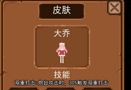 女神宿舍手游破解版