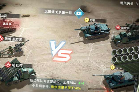 战争公约最新版本下载