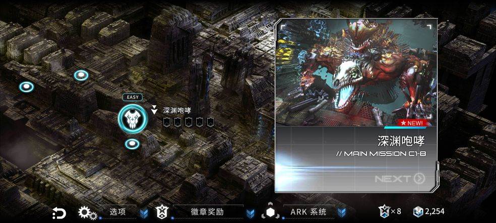聚爆Implosion手游