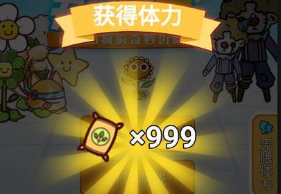 无人生存破解版