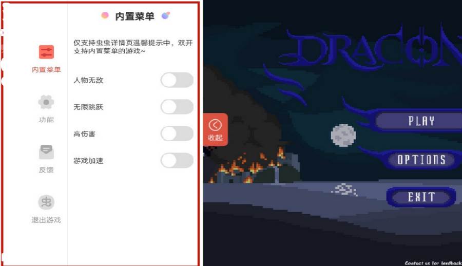 严峻征服黎明鸟(Conquest of Dawnbird)内置菜单版