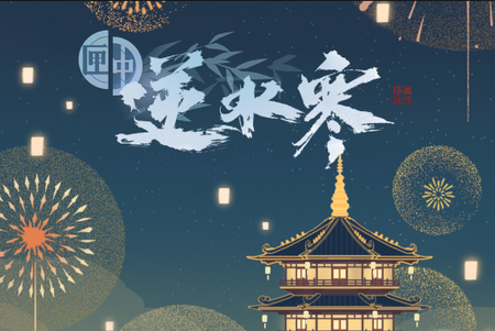 匣中逆水寒