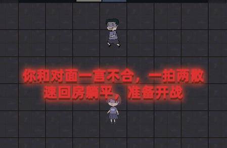 猛鬼之家手游