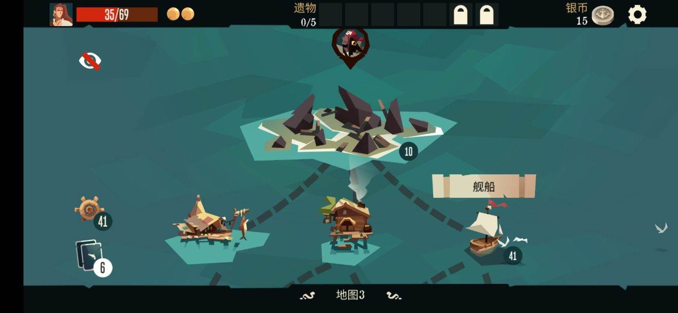 Pirates Outlaws破解版