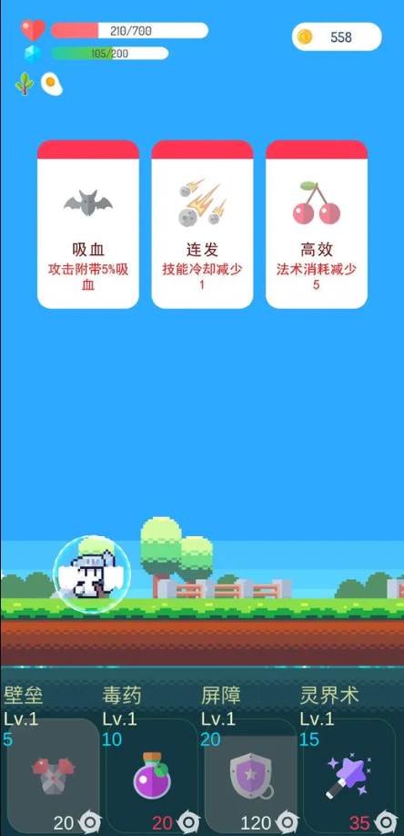 冒险者的rogue之旅破解版, 冒险者的rogue之旅破解版
