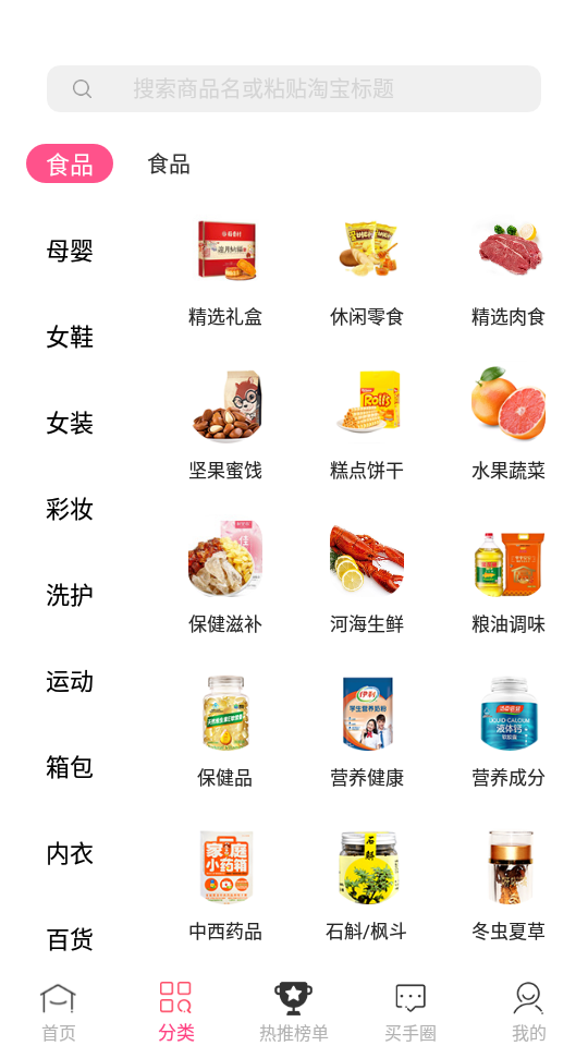 魔王大暴走手游