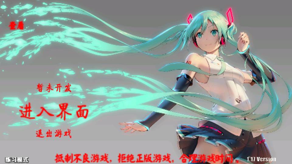 火影战记冷血版