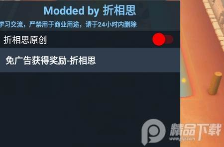 弓箭手死了内购破解版, 弓箭手死了内购破解版