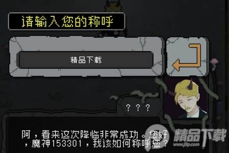 怪兽星球无限钻石破解版, 怪兽星球无限钻石破解版