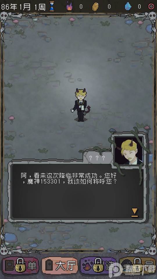 怪兽星球无限钻石破解版, 怪兽星球无限钻石破解版