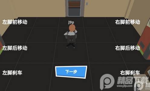 转椅上战争无限金币版