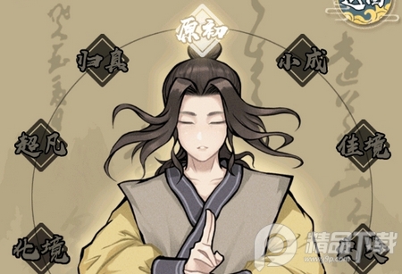 江湖小侠游戏