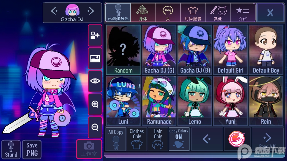 加查超越(Gacha Ultra), 加查超越(Gacha Ultra)