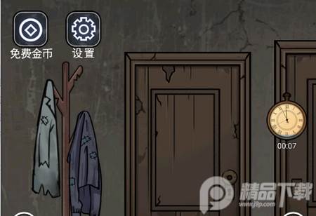 只有一个真相游戏无限提示版, 只有一个真相游戏无限提示版