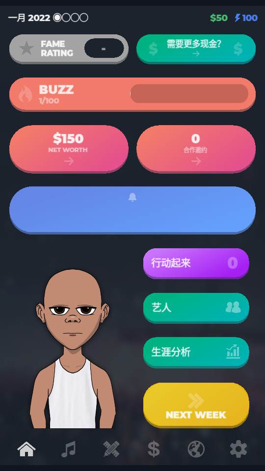 说唱歌手模拟器(RAPSTAR)中文版, 说唱歌手模拟器(RAPSTAR)中文版