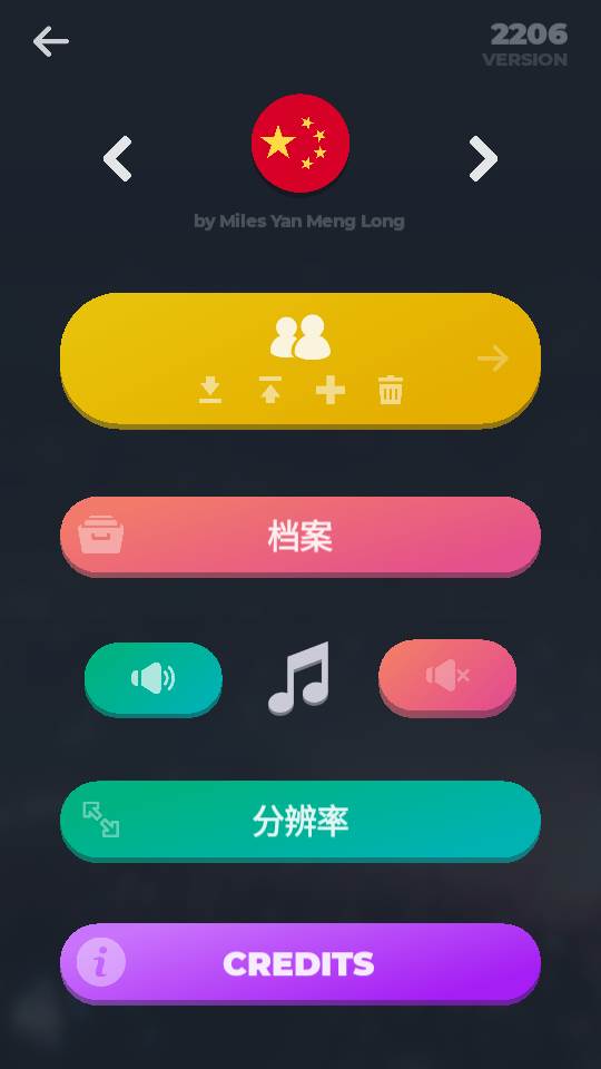 说唱歌手模拟器(RAPSTAR)中文版, 说唱歌手模拟器(RAPSTAR)中文版
