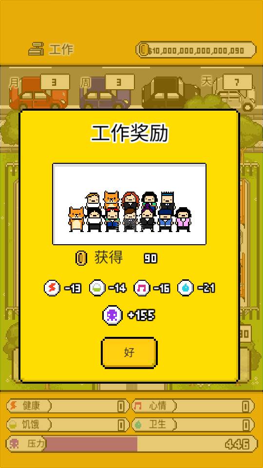 独居