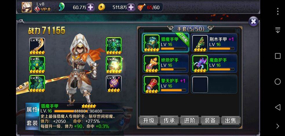 亡灵杀手夏侯惇正版