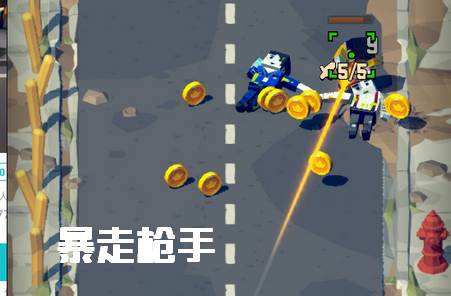 暴走枪手折相思内置菜单版