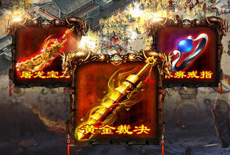 怒战红颜官方手游