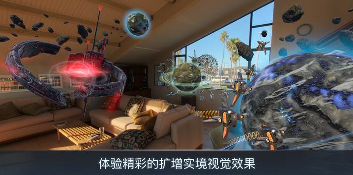 宇宙战线AR破解版