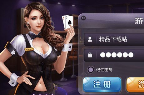 哈哈游戏大厅app