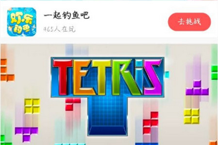 51小游戏安卓版