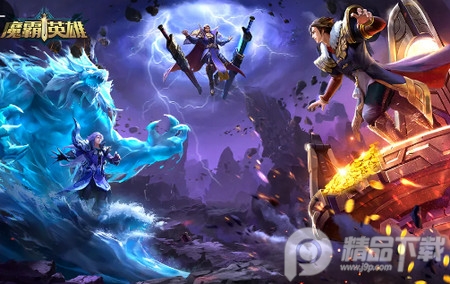 魔霸英雄官方版免费版