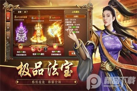 王者觉醒复古版