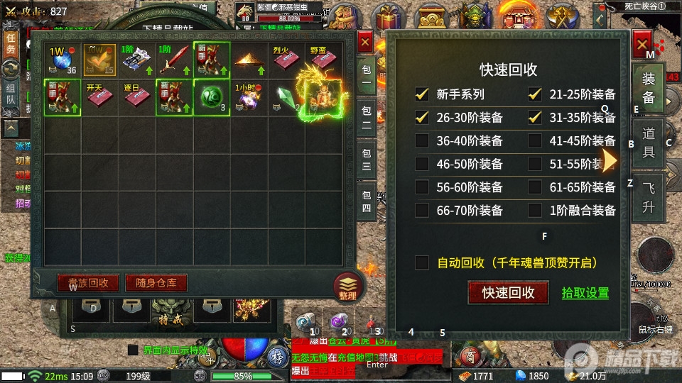 王者觉醒复古版本
