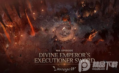 Lineage W手游官方版