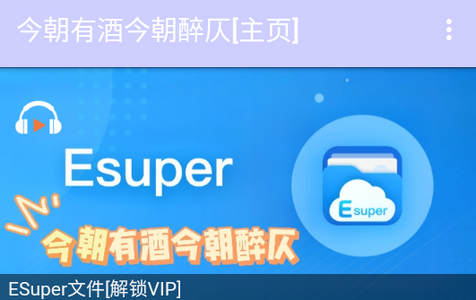 今朝有酒今朝醉仄游戏库 v1.7app