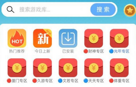 MX游戏库2023手机版