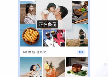 时光相册App 时光相册App