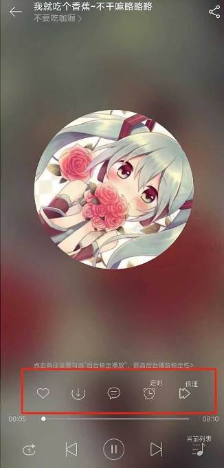 天天静听ASMR最新v4.2.1 天天静听ASMR最新v4.2.1