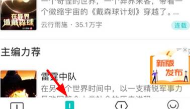 咕咕阅读官方版 咕咕阅读官方版