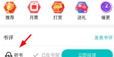 咕咕阅读官方版 咕咕阅读官方版